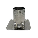 Kiddush cup Hammered Design