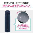 Zojirushi SM-VA72-AD One-Touch 720ml Navy Water Bottle, a sleek dark blue thermos mobile with a secure one-touch lid, perfect for on-the-go hydration.