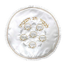 A duplicate image of the white satin Seder plate cover, displaying its intricate embroidered details.