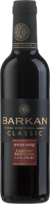 Cabernet Sauvignon 375ml