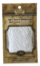 Pack of approximately 50 A & M Judaica cotton wicks for oil lamps displayed on a white background.