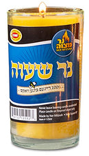 Ner Mitzvah 48-hour beeswax yahrzeit candle in a clear glass jar on a white background.